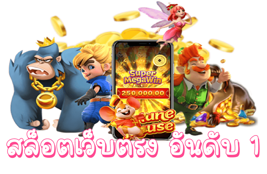 89KE SLOT กำไรดี