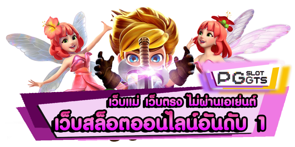 แจ็คพอตใหญ่